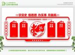 党史背景墙
