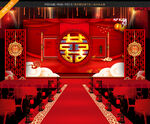 婚宴