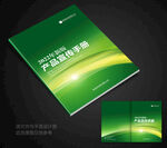 绿色封面