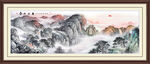 泰山