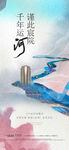 河景  中式地产