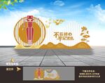 廉政雕塑