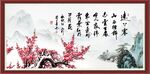梅花