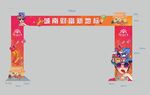 房地产商业活动门头龙门架