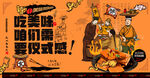 火锅底料
