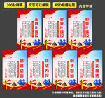 政法队伍建设