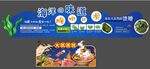 海带火锅节
