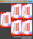 人民调解员队伍建设