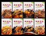 串串