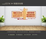 党的教育方针 