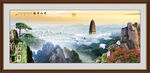 泰山