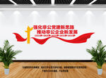 非公党建