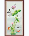 家和富贵