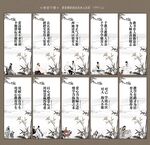 师德师风