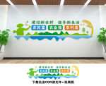 美丽乡村