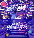 海洋球海报