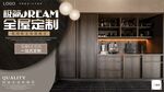 新中式风格定制餐边柜全屋定制