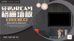 极简轻奢全屋定制格栅墙板海报