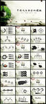 翡翠玉器首饰摆件产品宣传