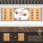 棋牌室文化墙