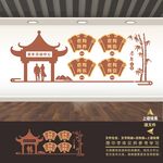 敬老院