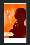 美容海报