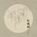 手绘辣椒