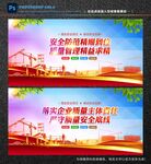 工程质量