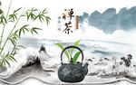 茶道背景墙