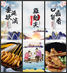 鸡翅尖