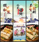 鸡蛋灌饼