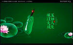 玉器海报