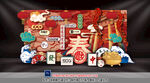 国潮迎宾区