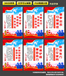 扫黑除恶