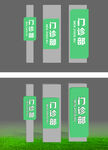 导视牌