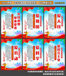 公民道德基本要求