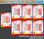 公务员职业道德