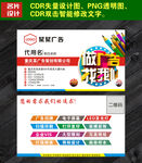 广告公司名片