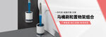 日用百货海报
