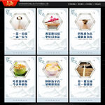 文明餐桌文明用餐