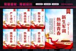 军训