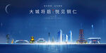 铜仁