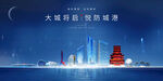 防城港