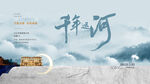  中式 主画面