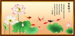 连年有余