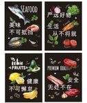 生鲜蔬菜水果超市形象柱子黑牌