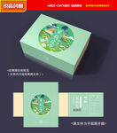 茉莉花茶礼盒 茶叶包装