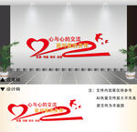 心与心的交流