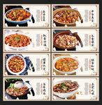 麻婆豆腐