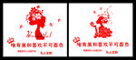 美容店玻璃贴
